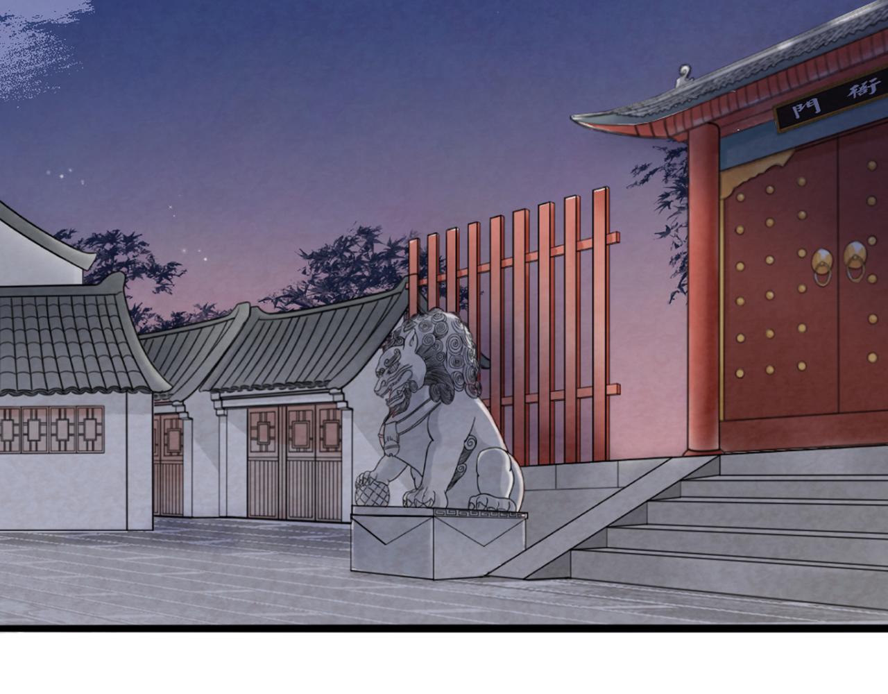 06大人你听我狡辩!!(1/8)-第6话