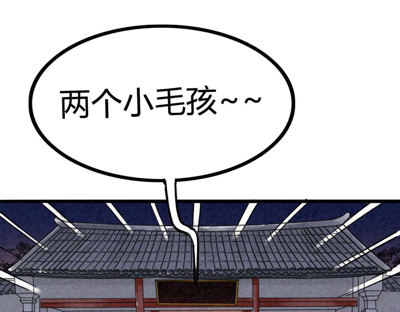 06大人你听我狡辩!!(1/8)-第6话