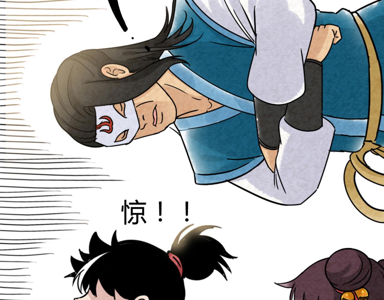 06大人你听我狡辩!!(1/8)-第6话