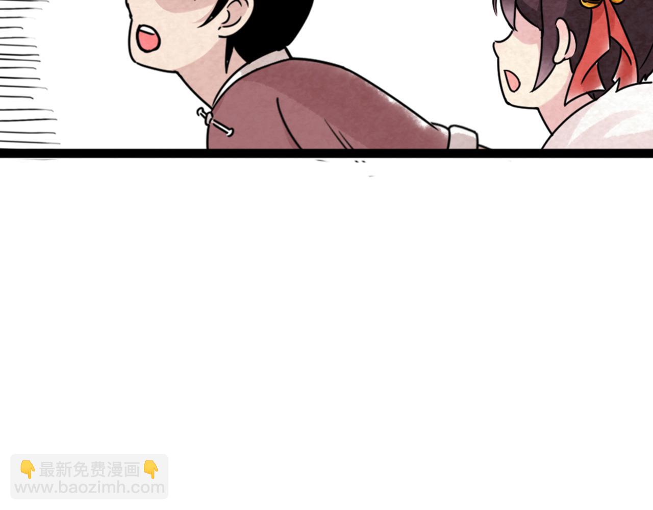 06大人你听我狡辩!!(1/8)-第6话