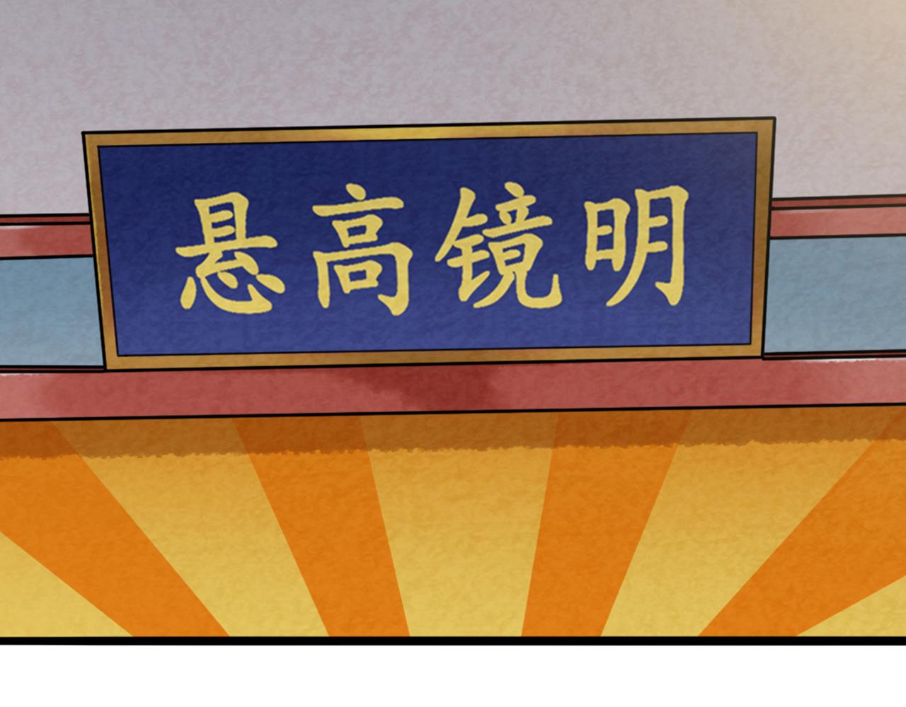 06大人你听我狡辩!!(1/8)-第6话