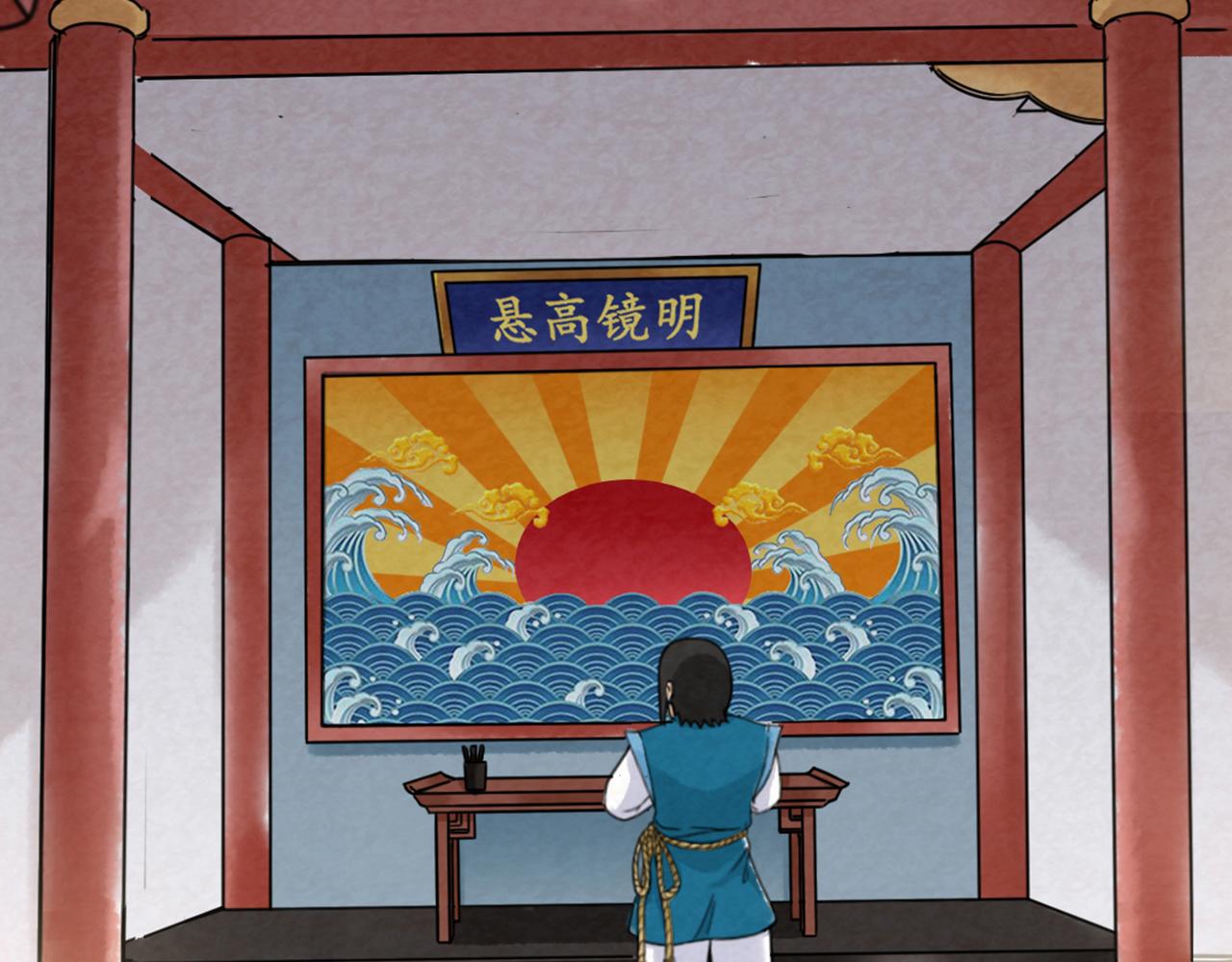 06大人你听我狡辩!!(1/8)-第6话