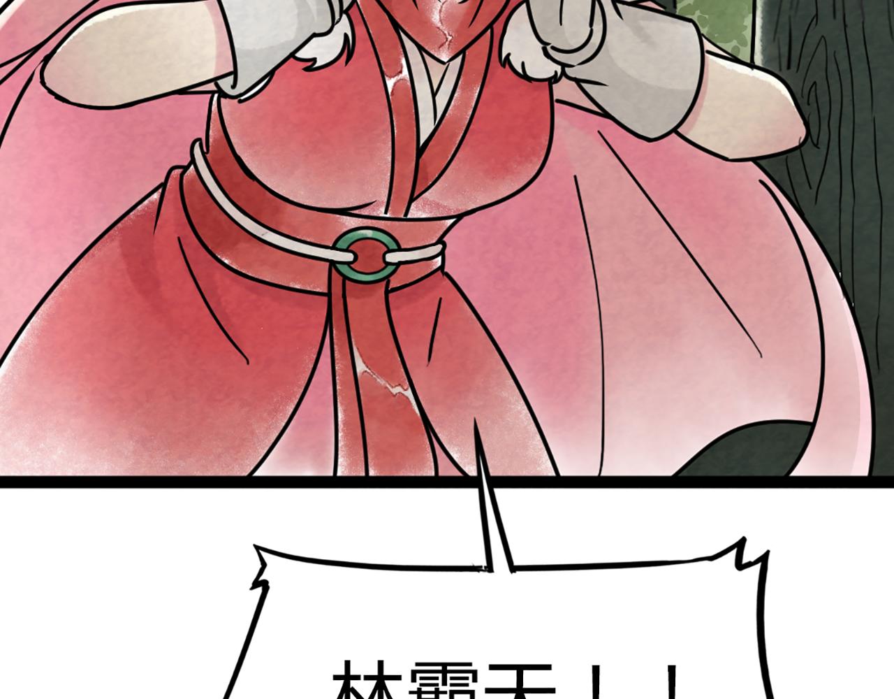 08不要回答他啊！(1/8)-第8话