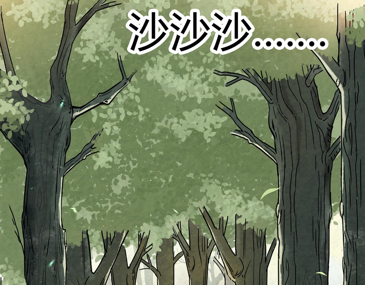 08不要回答他啊！(1/8)-第8话