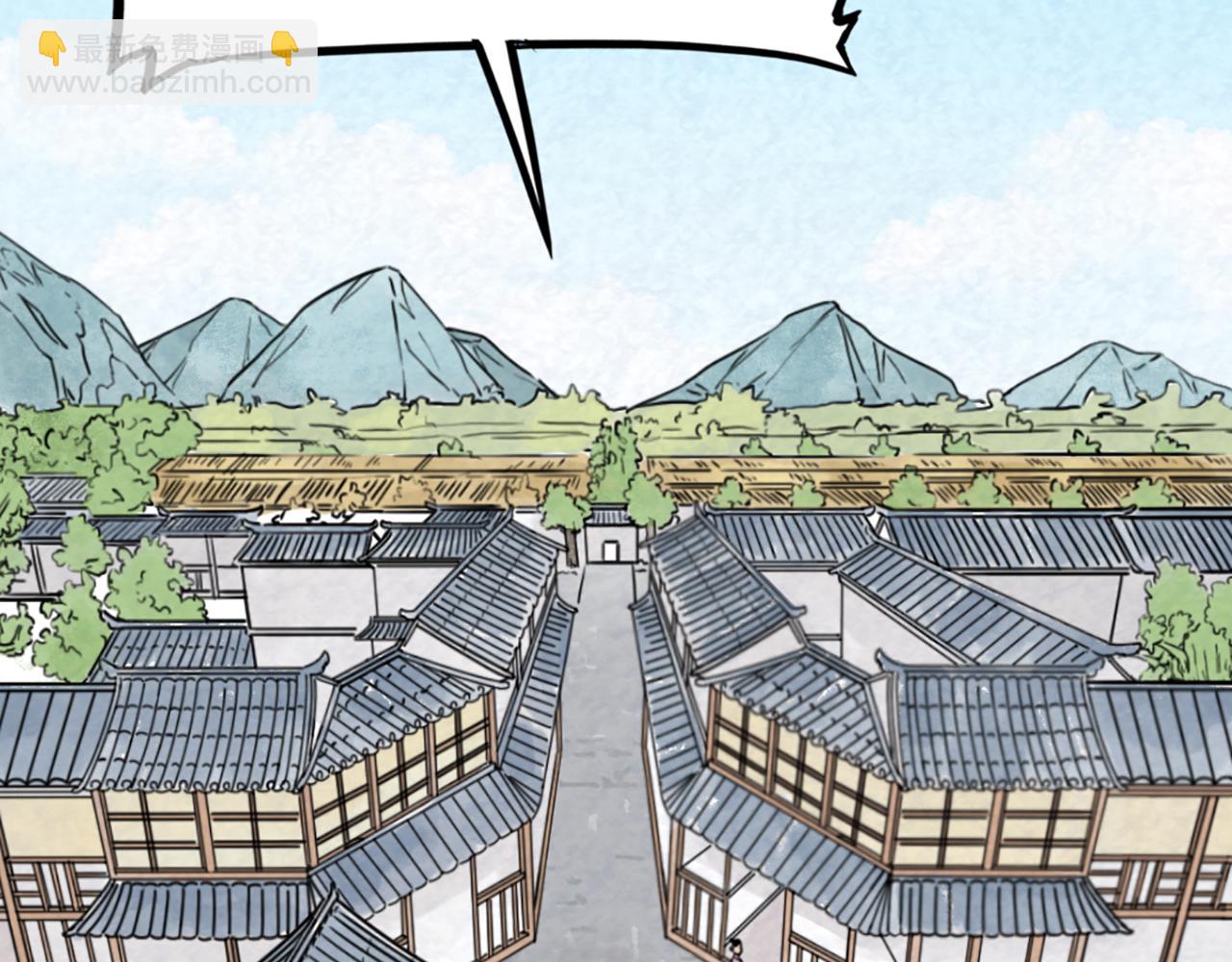 08不要回答他啊！(1/8)-第8话