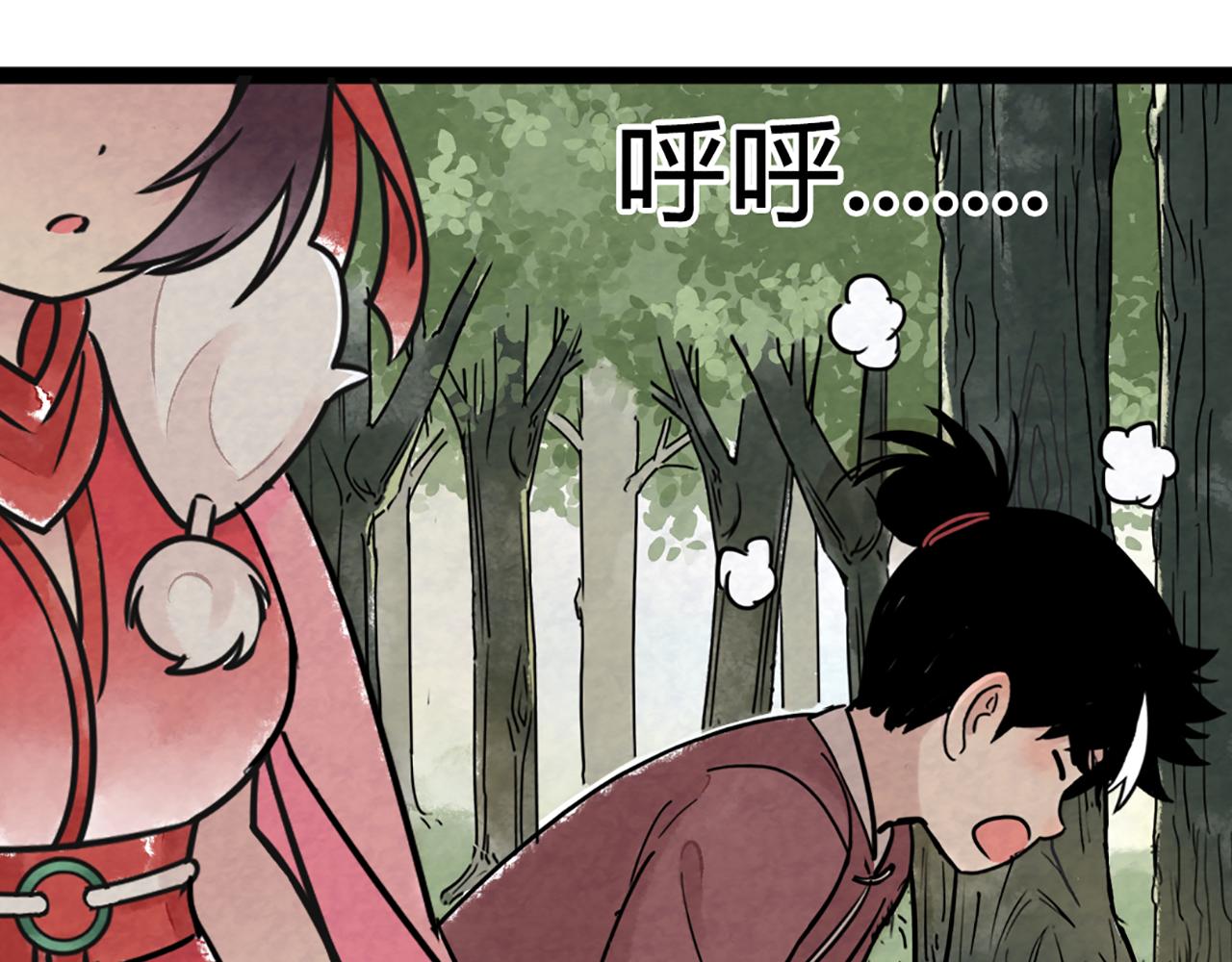 08不要回答他啊！(1/8)-第8话