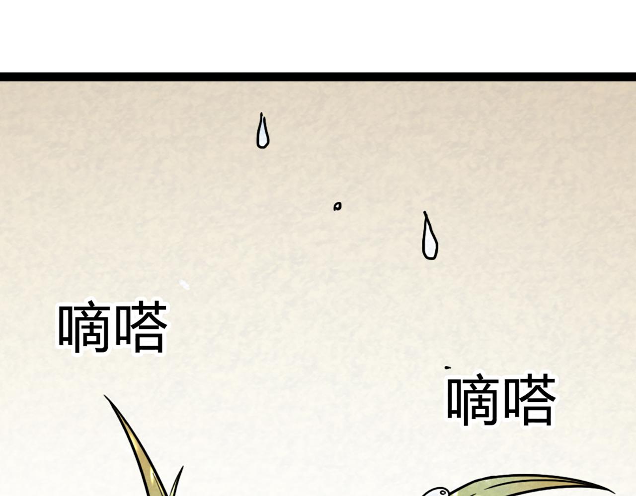 08不要回答他啊！(1/8)-第8话