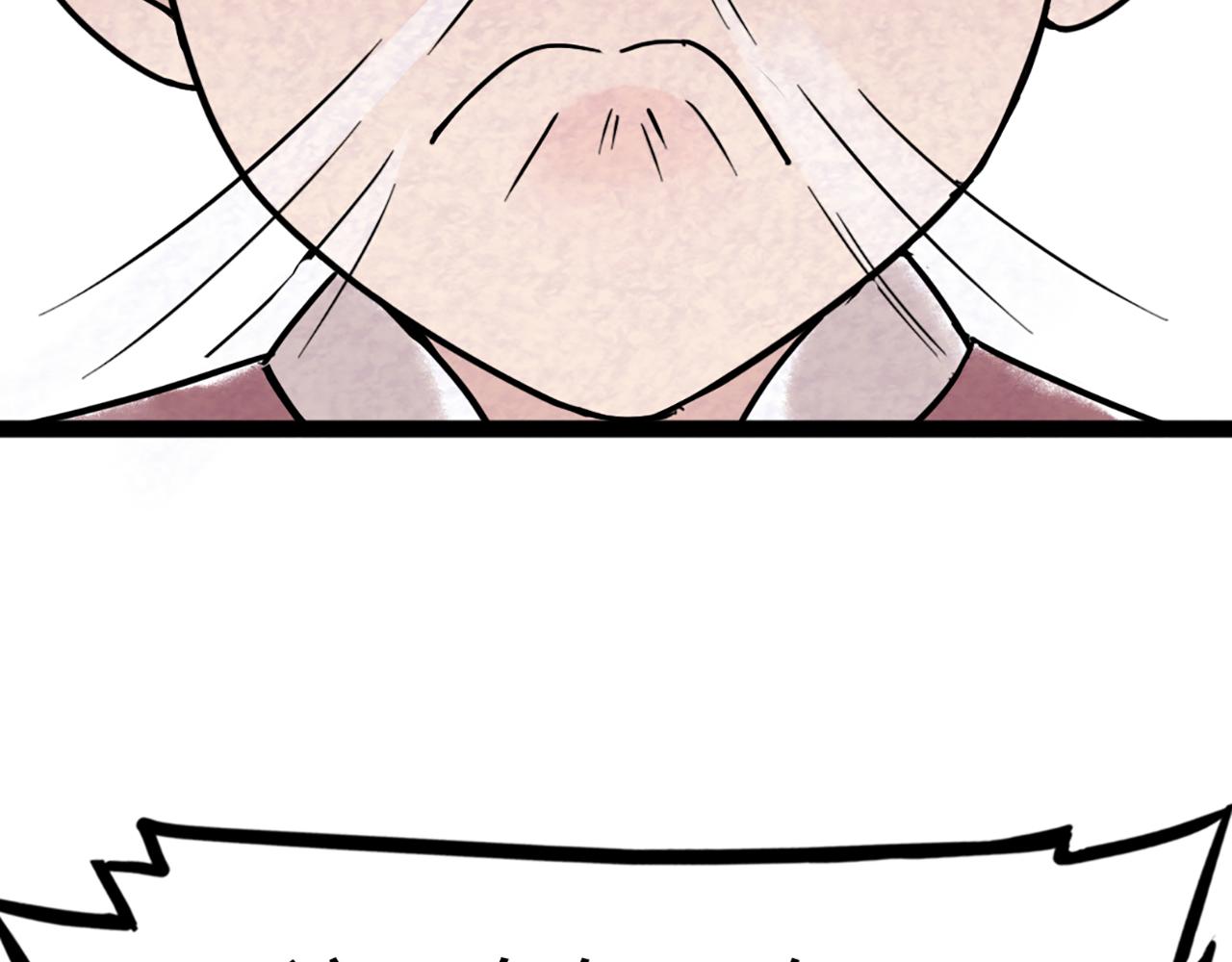 08不要回答他啊！(1/8)-第8话