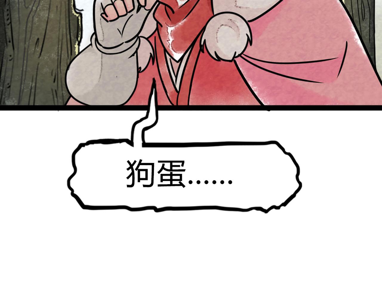 08不要回答他啊！(1/8)-第8话