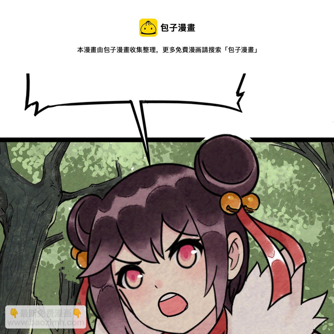 08不要回答他啊！(1/8)-第8话