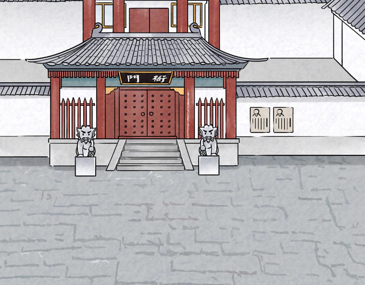 10教练我想学武功！(1/5)-第10话