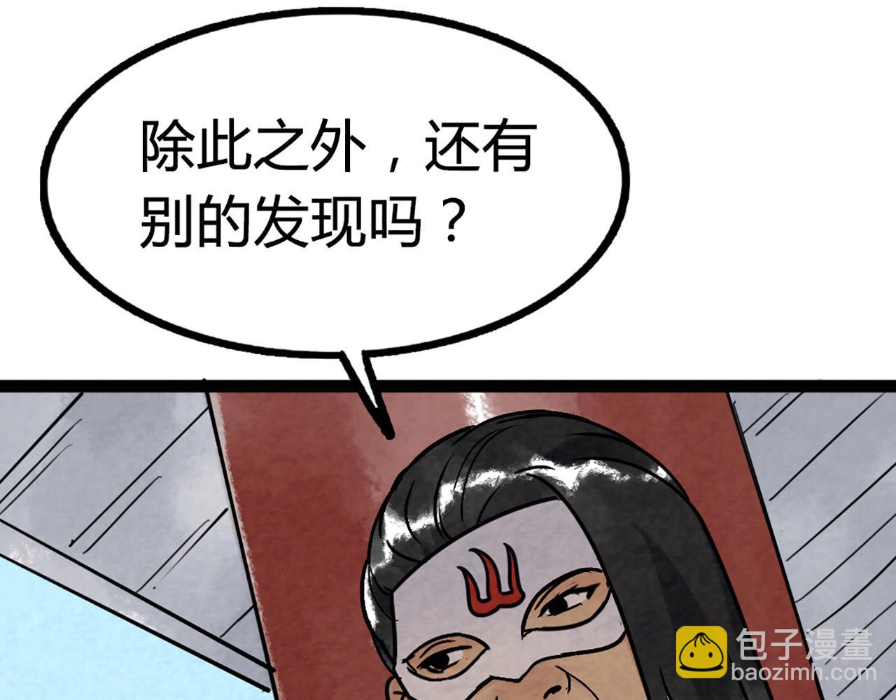 10教练我想学武功！(1/5)-第10话