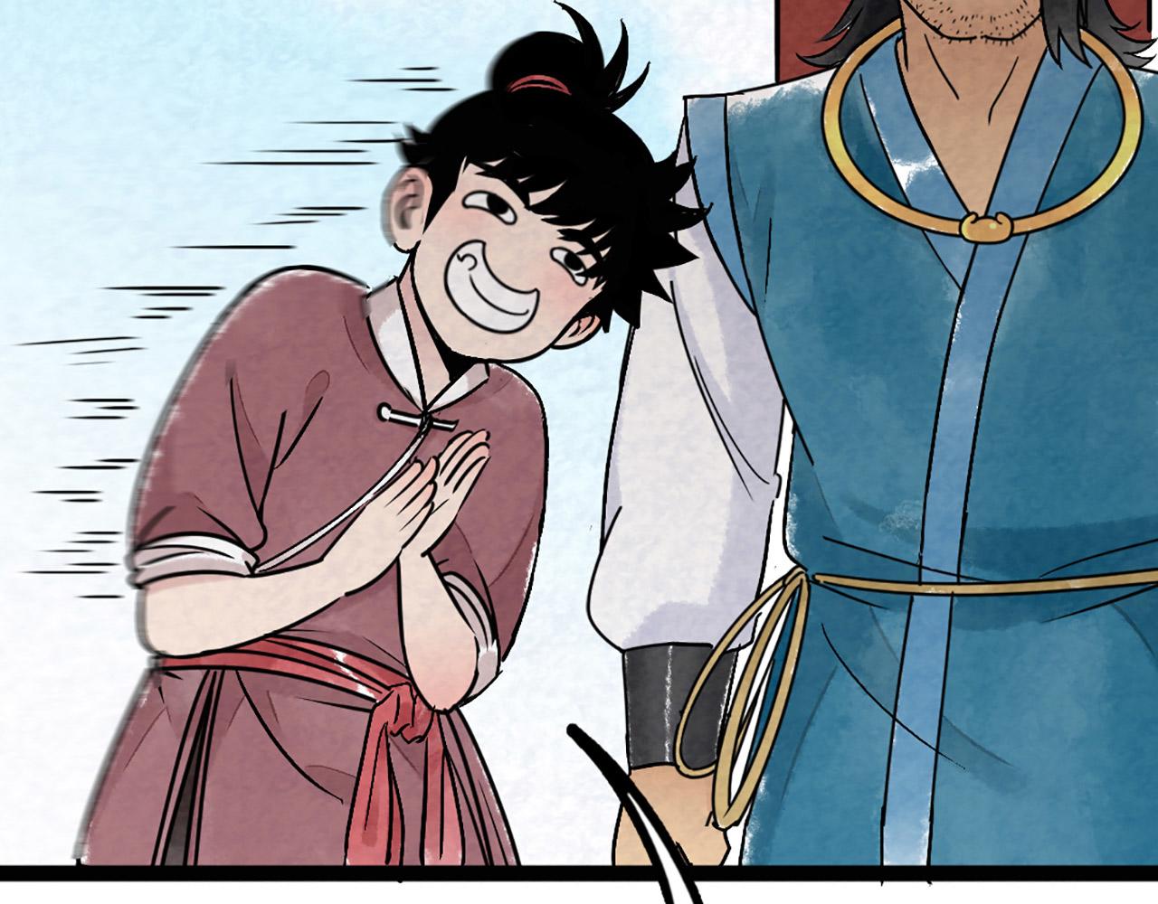 10教练我想学武功！(1/5)-第10话