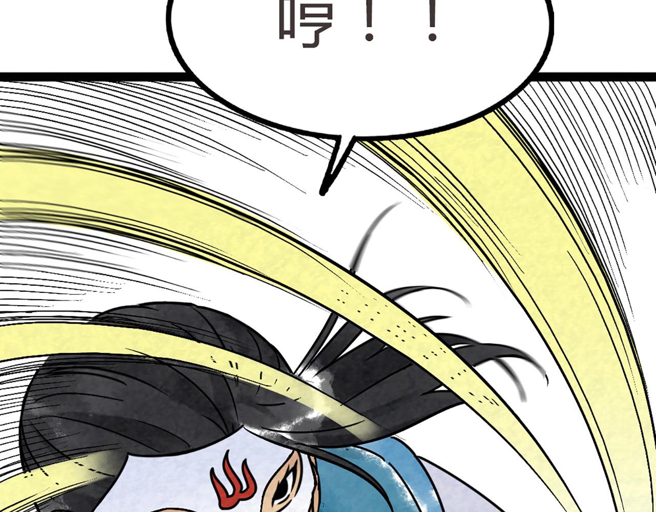 10教练我想学武功！(1/5)-第10话