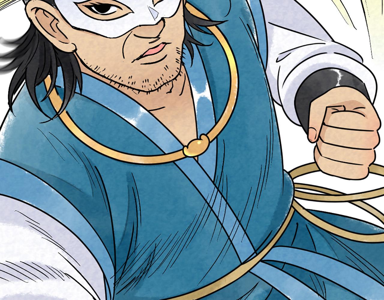 10教练我想学武功！(1/5)-第10话