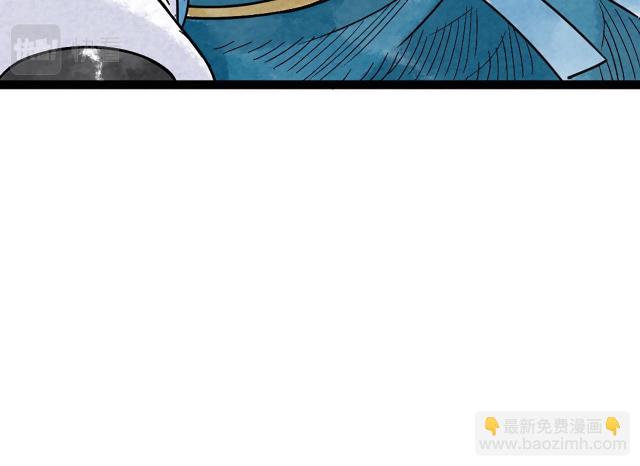 10教练我想学武功！(1/5)-第10话