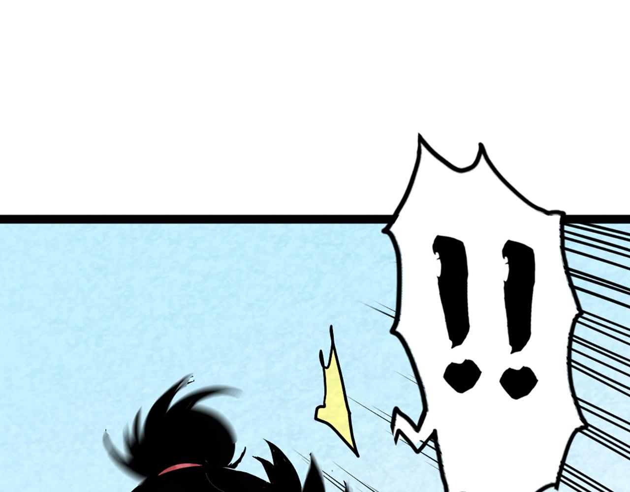 10教练我想学武功！(1/5)-第10话