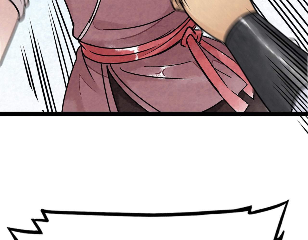 10教练我想学武功！(1/5)-第10话