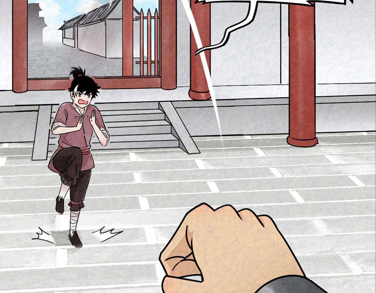 10教练我想学武功！(1/5)-第10话