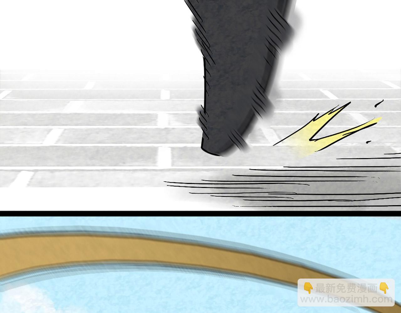 10教练我想学武功！(1/5)-第10话