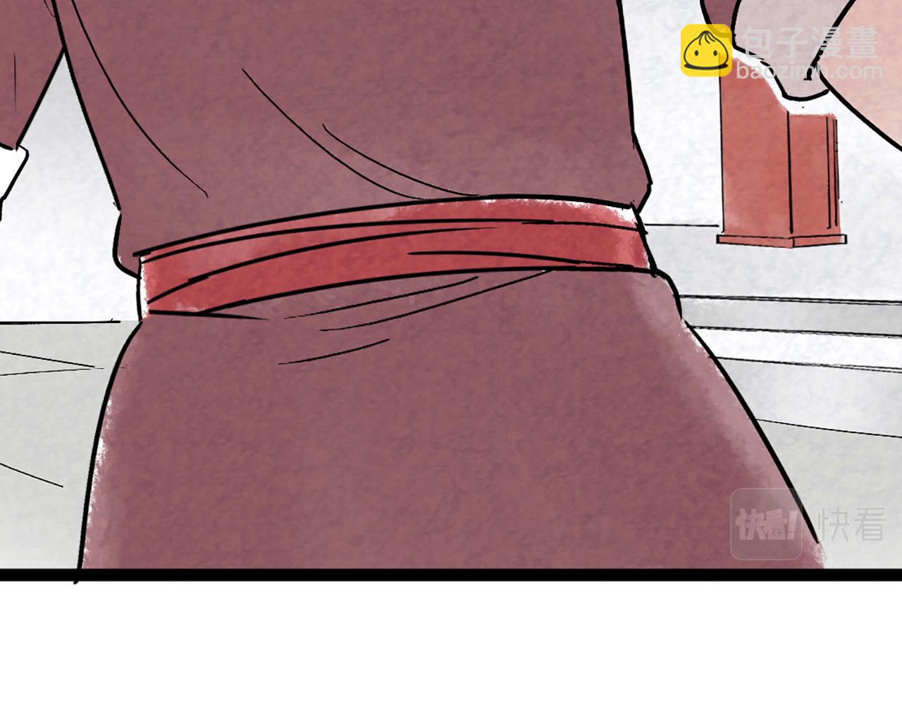 10教练我想学武功！(1/5)-第10话