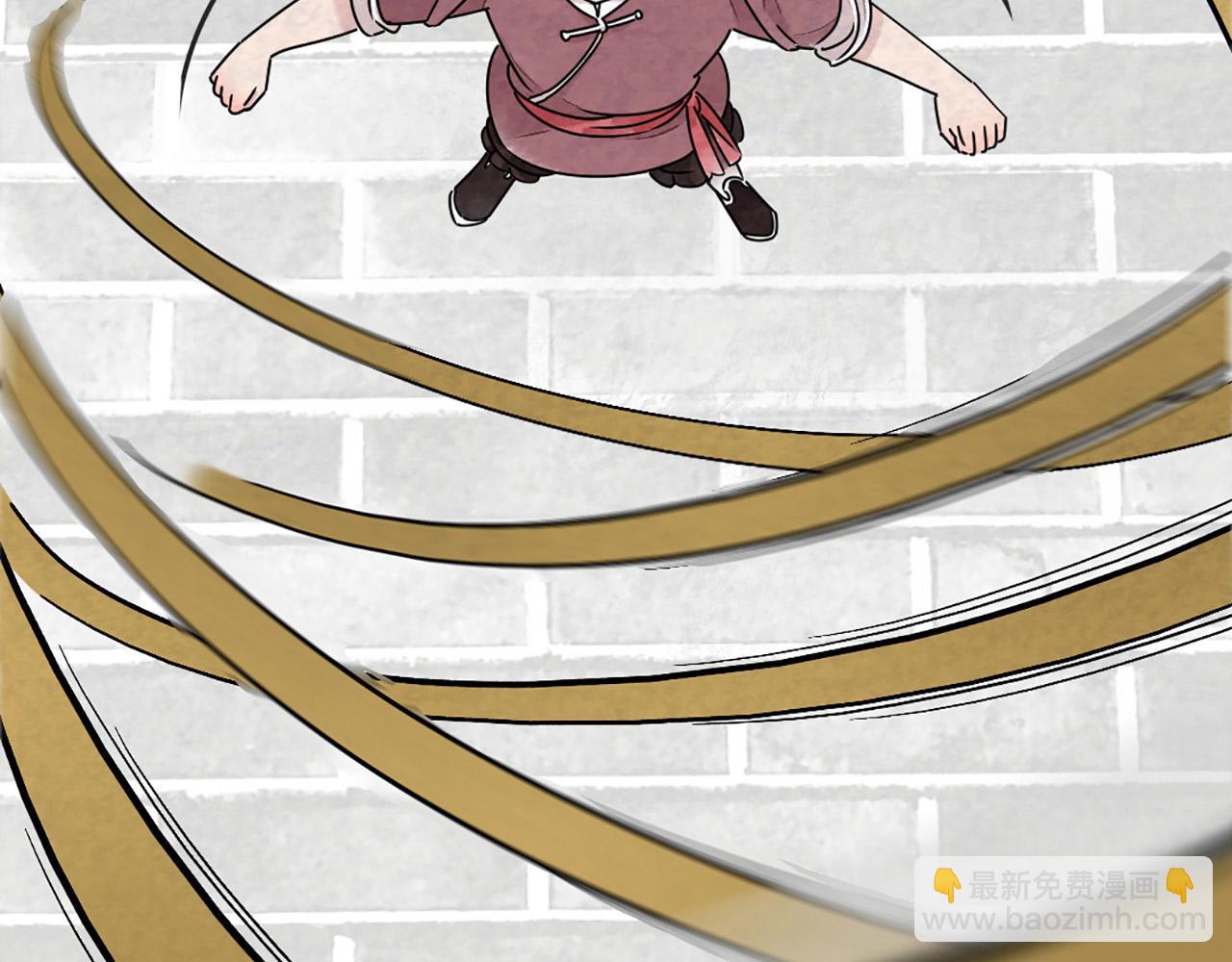 10教练我想学武功！(1/5)-第10话