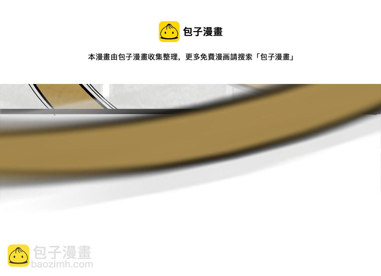 10教练我想学武功！(1/5)-第10话