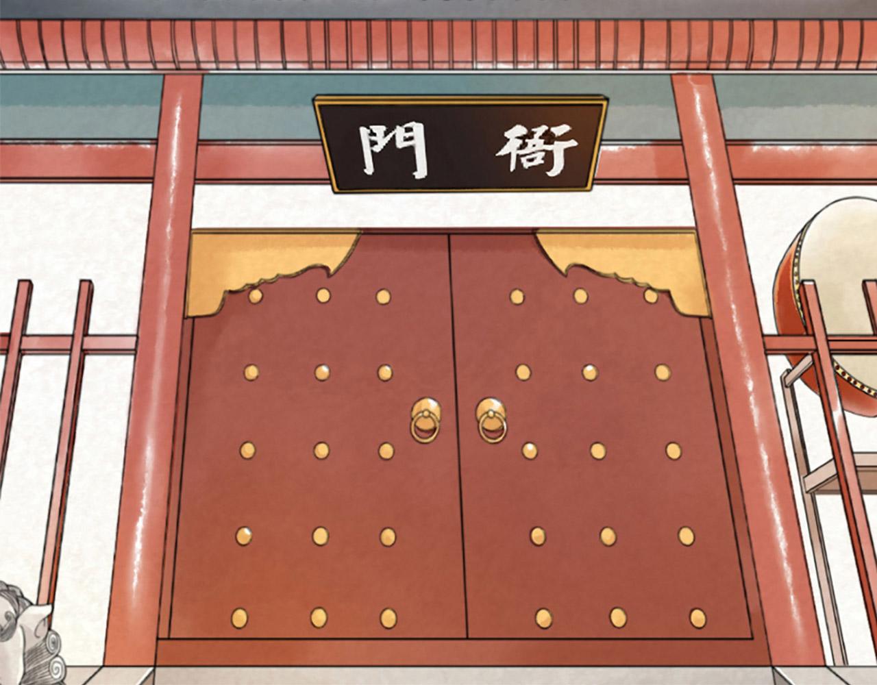 10教练我想学武功！(1/5)-第10话