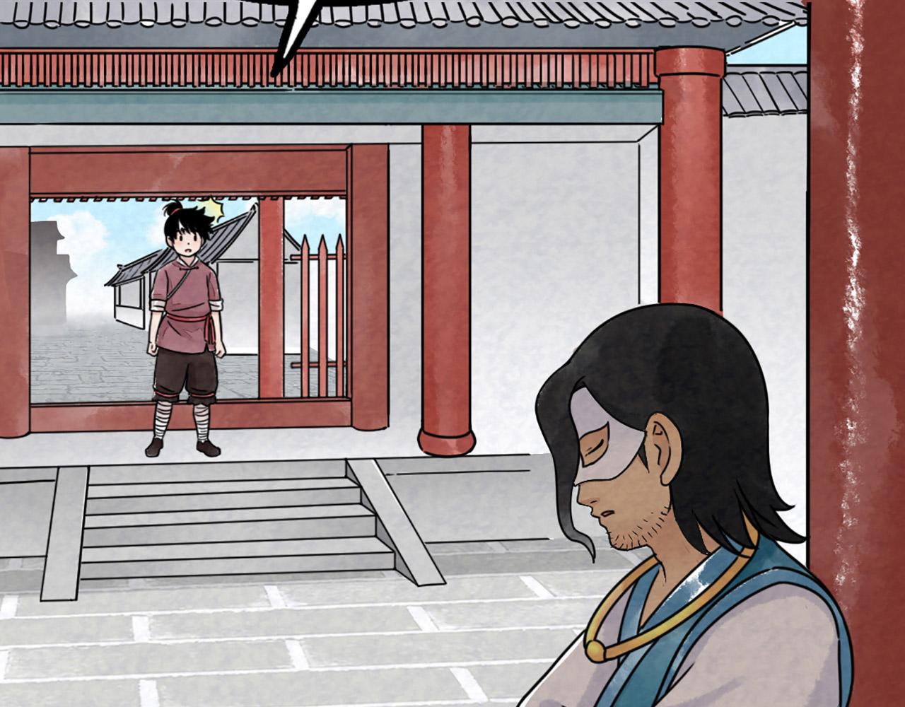 10教练我想学武功！(1/5)-第10话