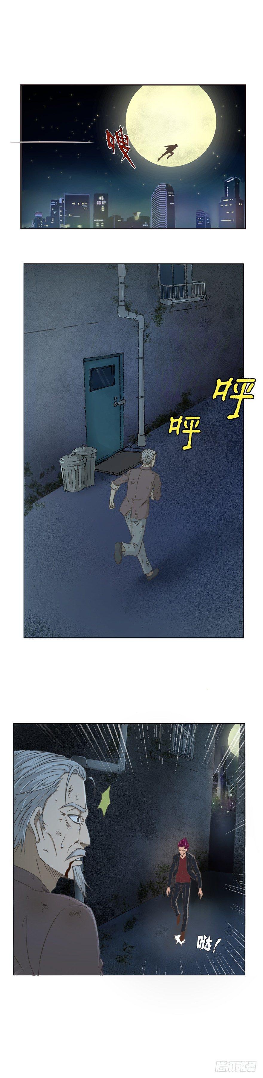 1  诡异的珠子-第2话