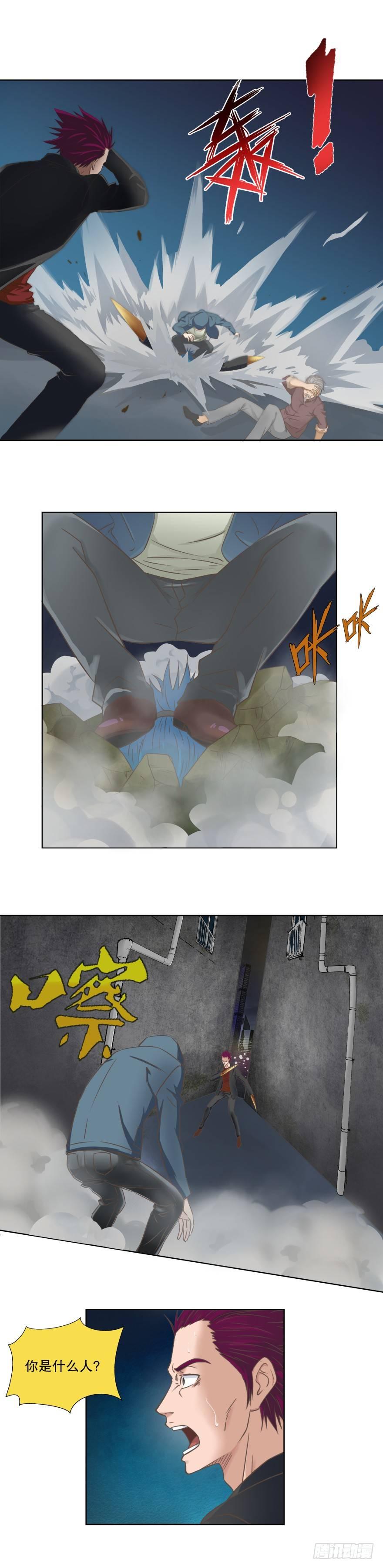 1  诡异的珠子-第2话