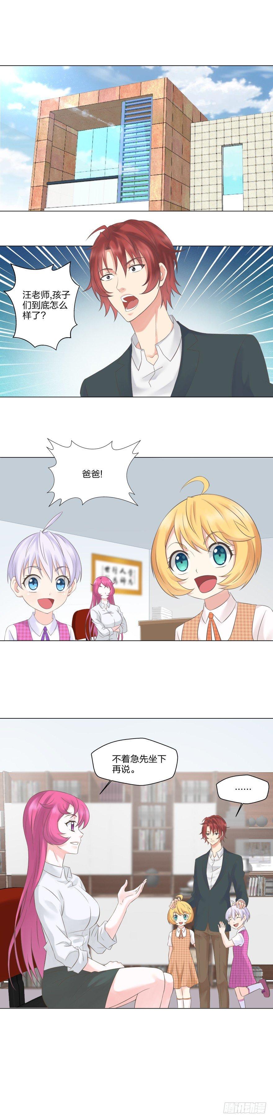 11 虚惊一场-第12话