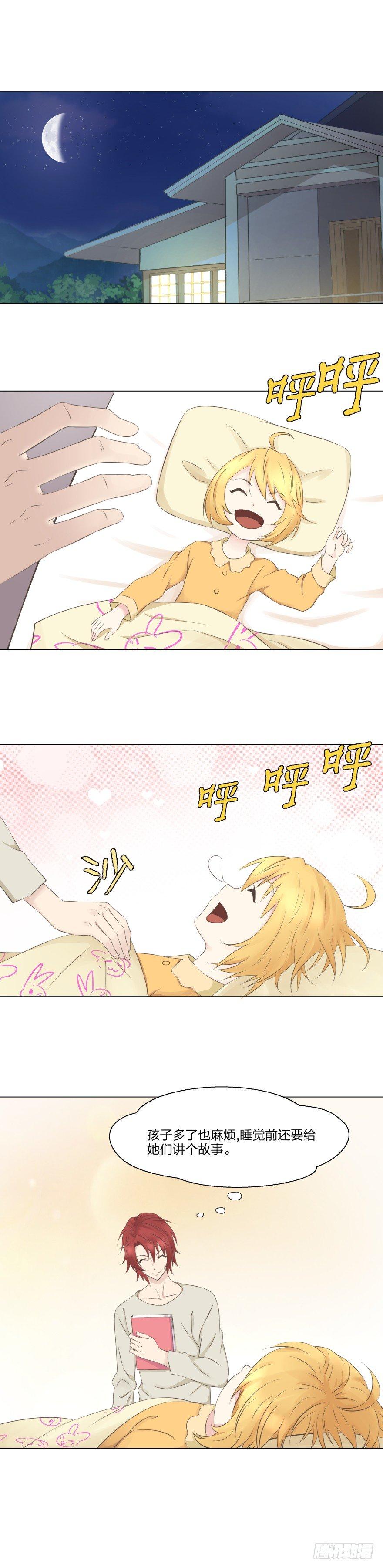 13 妖怪来袭-第14话