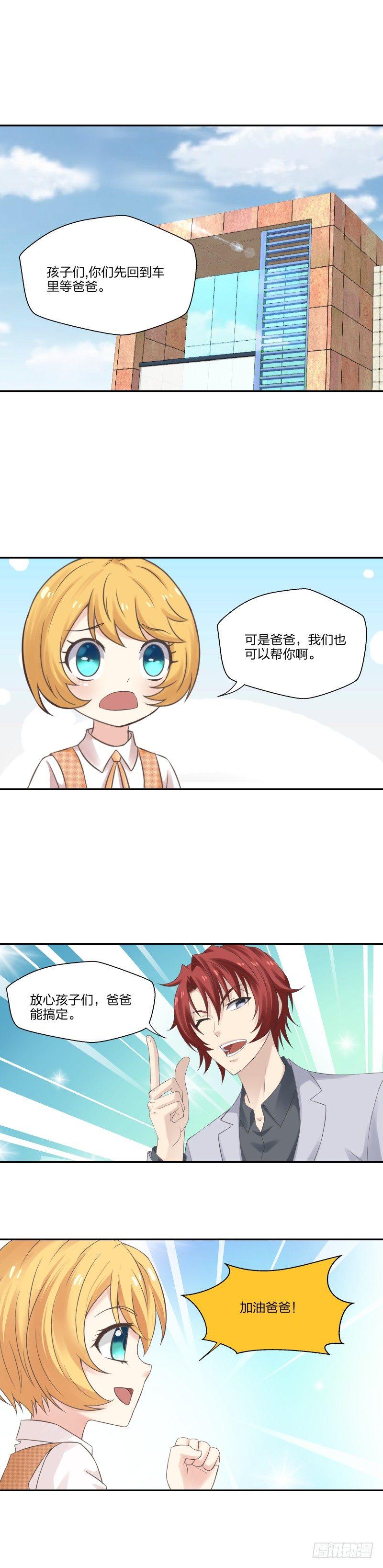 23 何谓之人-第24话