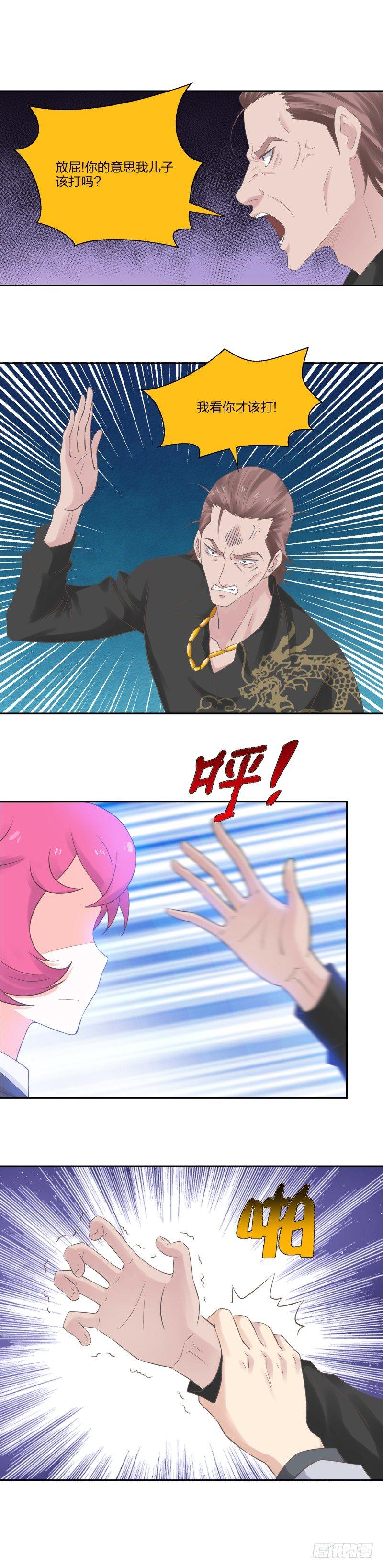 23 何谓之人-第24话