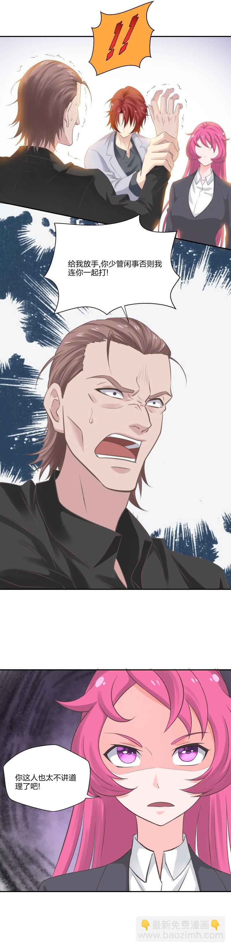 23 何谓之人-第24话