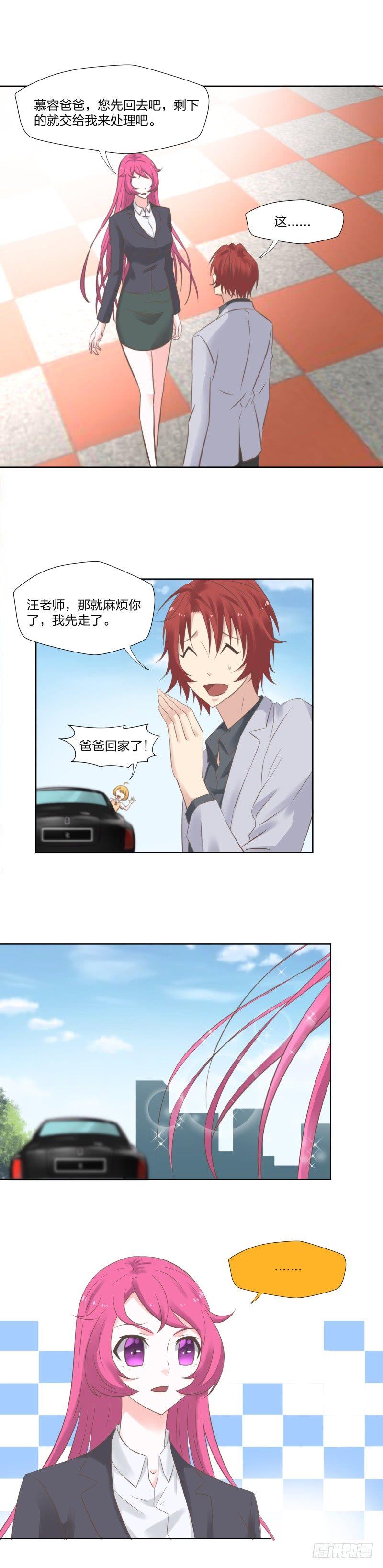 24 似曾相识-第26话