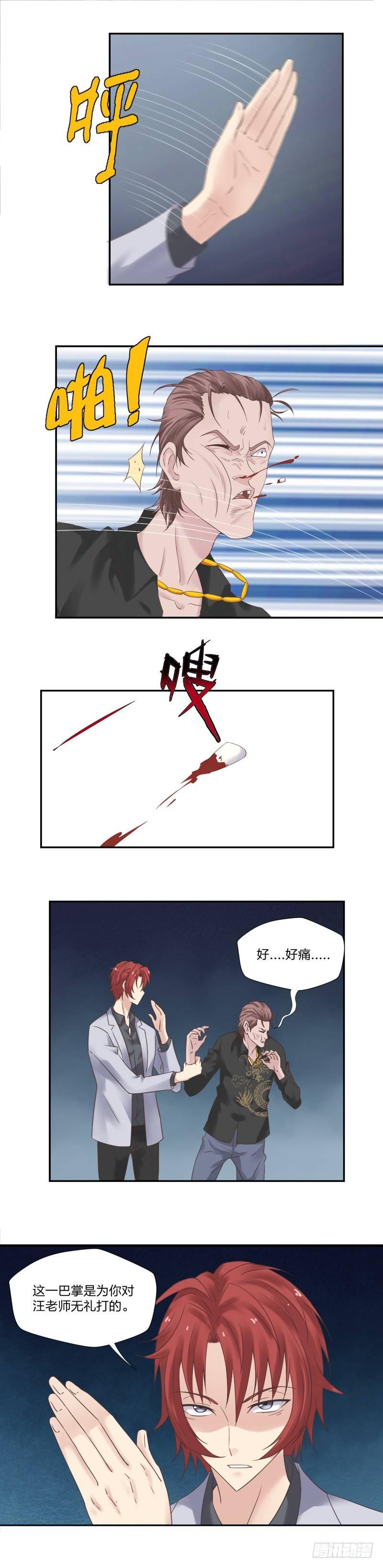 24 似曾相识-第26话