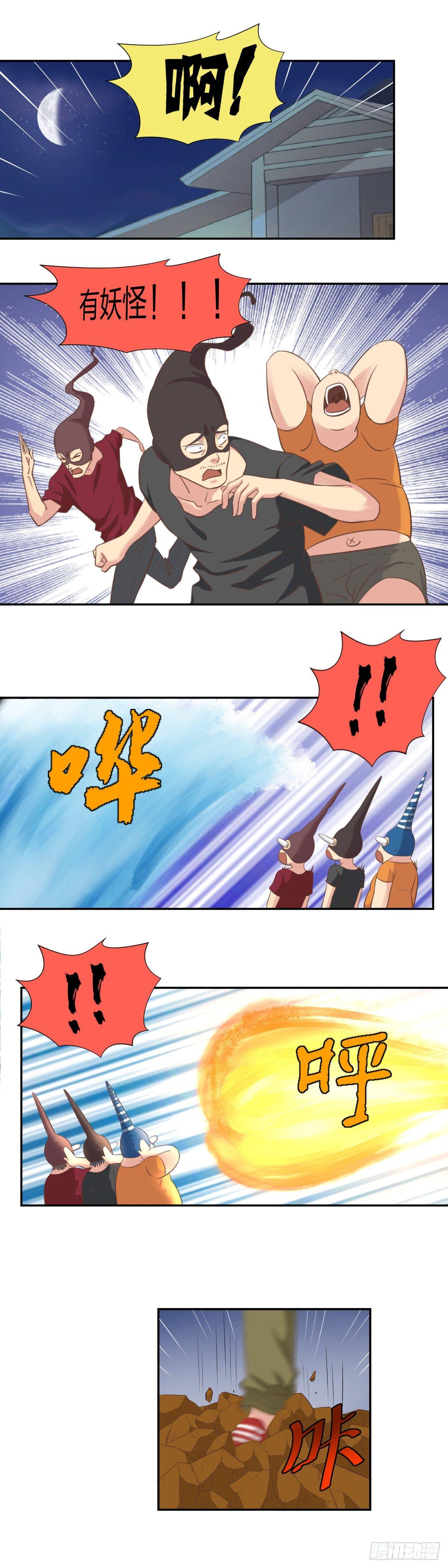 26 小意外-第28话