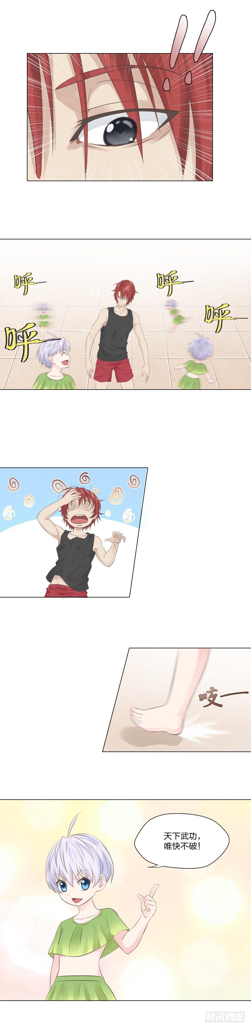 3 宝宝们的技能（一）-第4话