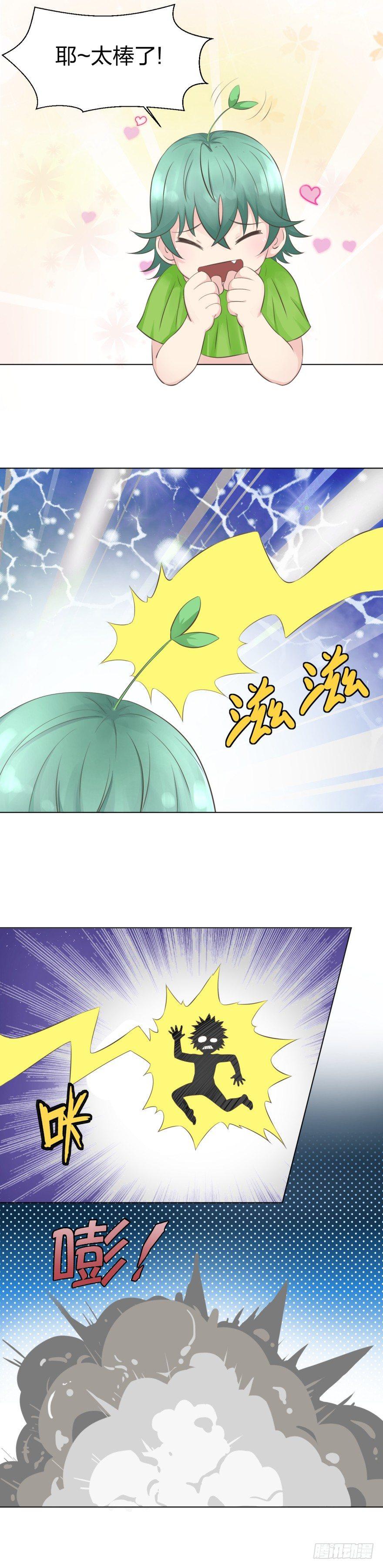 3 宝宝们的技能（一）-第4话