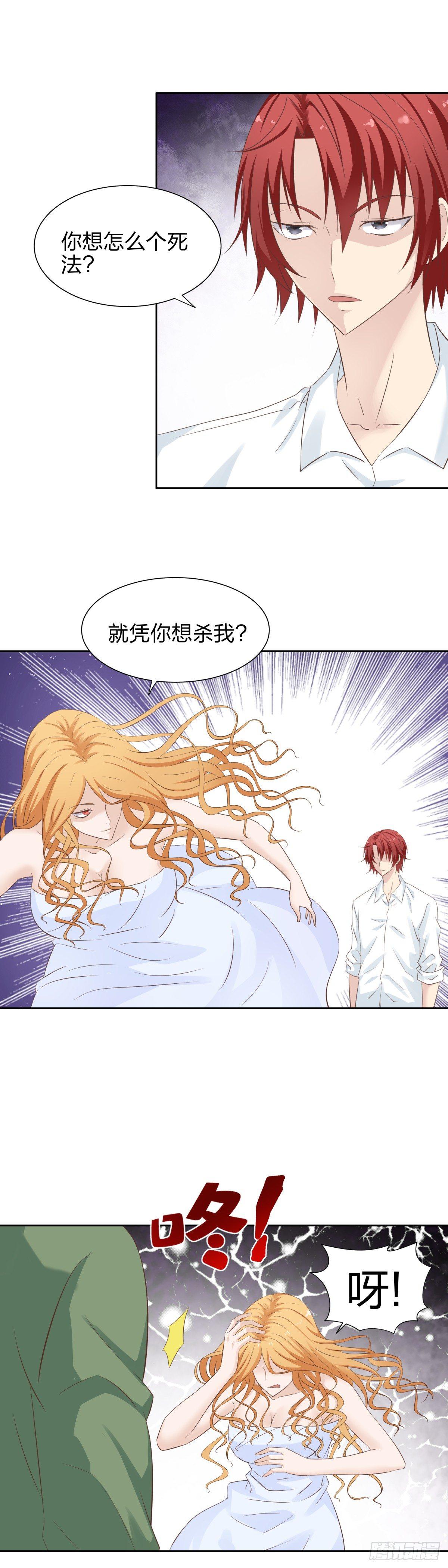 32 怦然心动-第34话