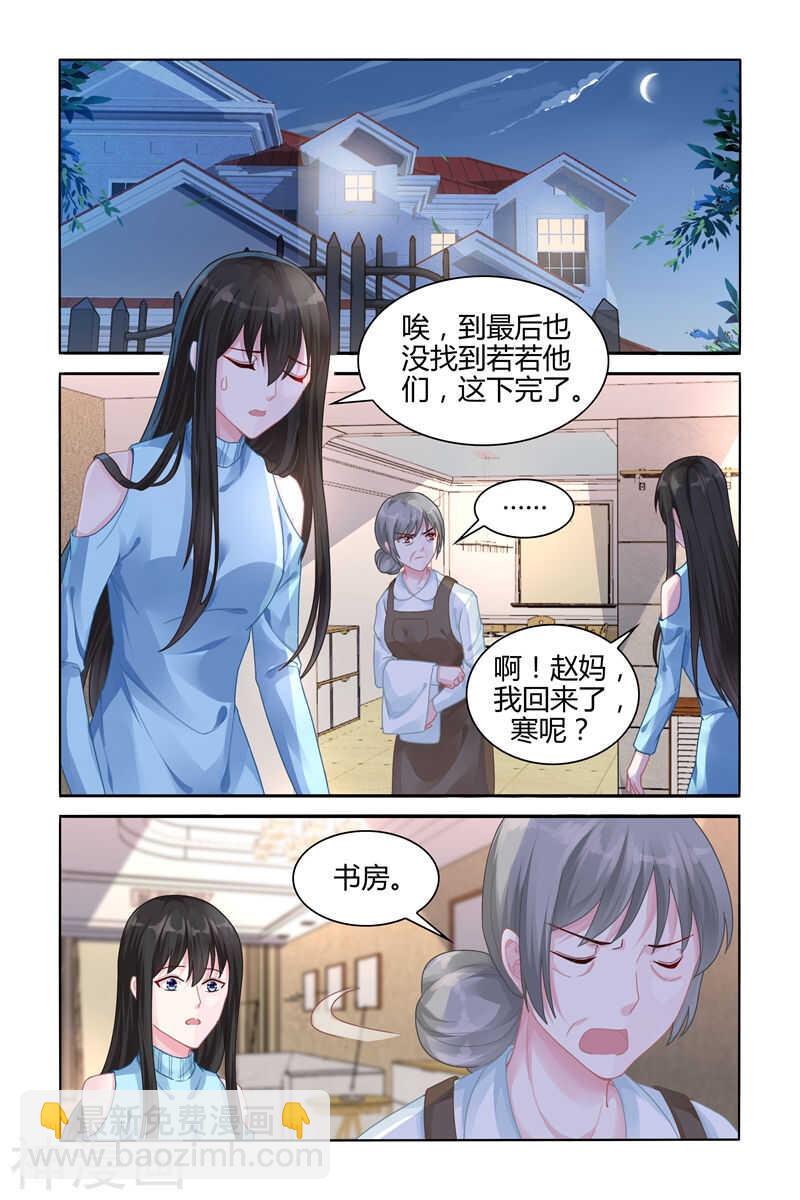 第109话 地图6