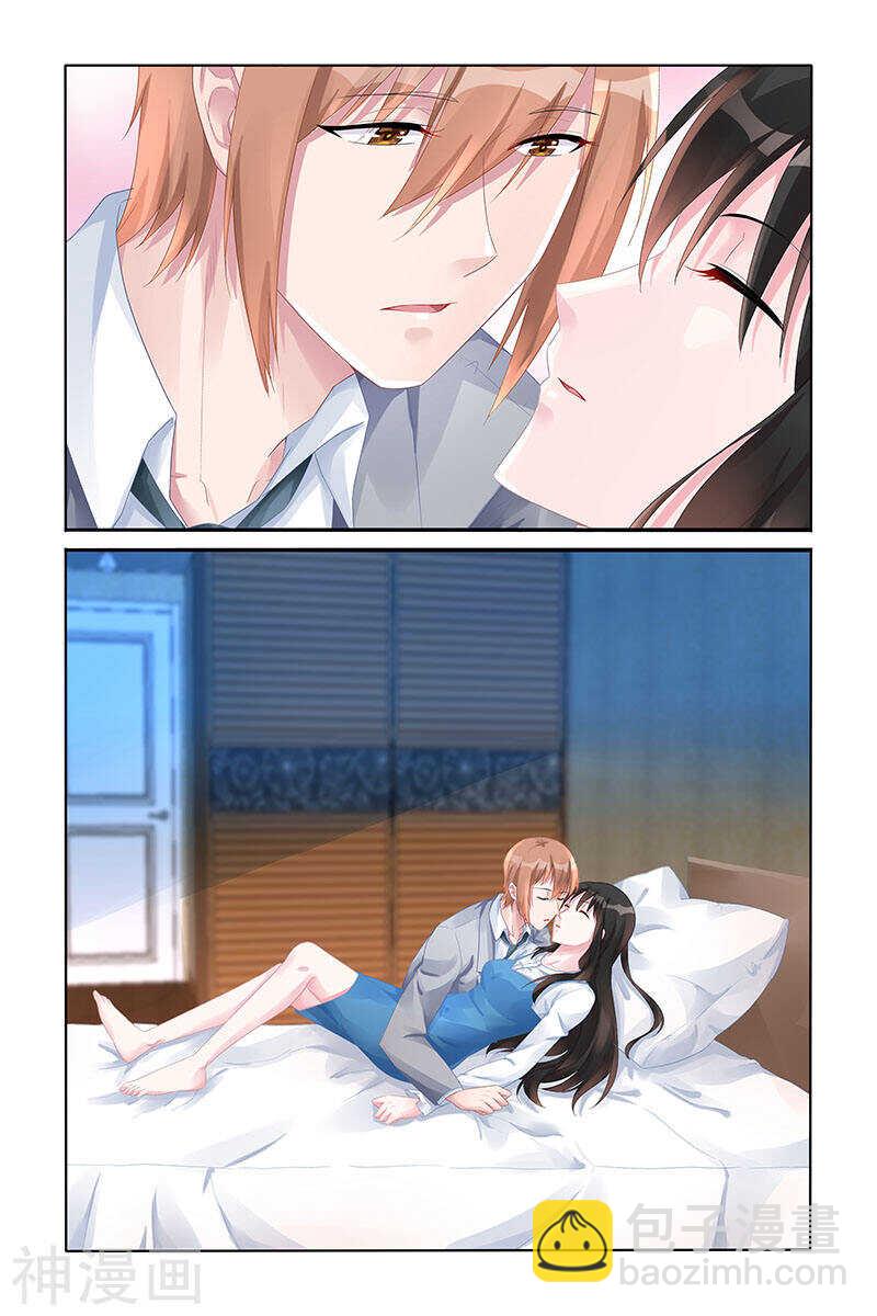 霸情惡少：調教小逃妻 - 第130話 開始新的人生 - 1