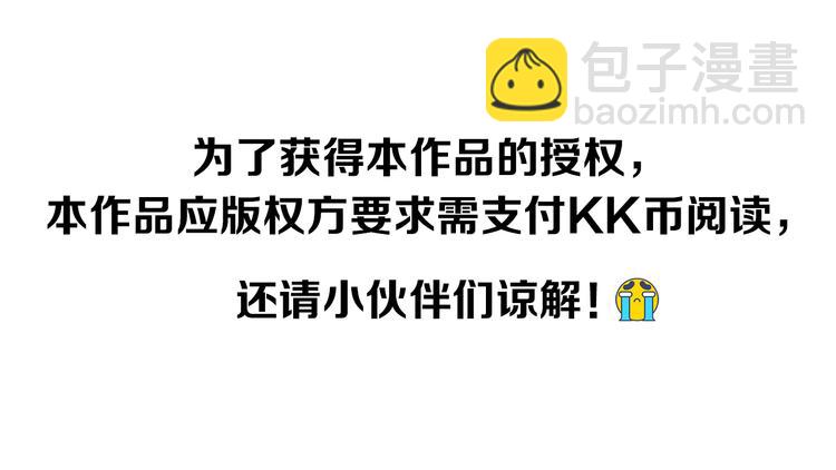 霸情惡少：調教小逃妻 - 第14話 總裁，您的藥到了！ - 2