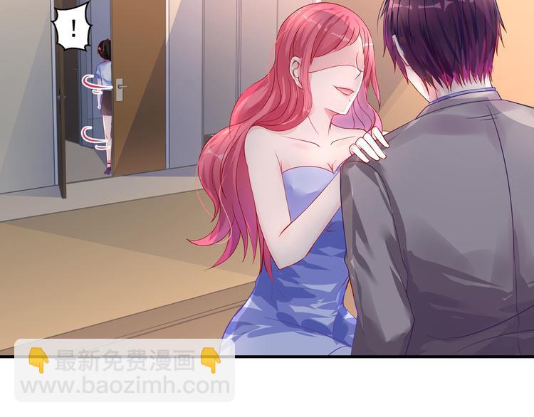 霸情惡少：調教小逃妻 - 第14話 總裁，您的藥到了！ - 1