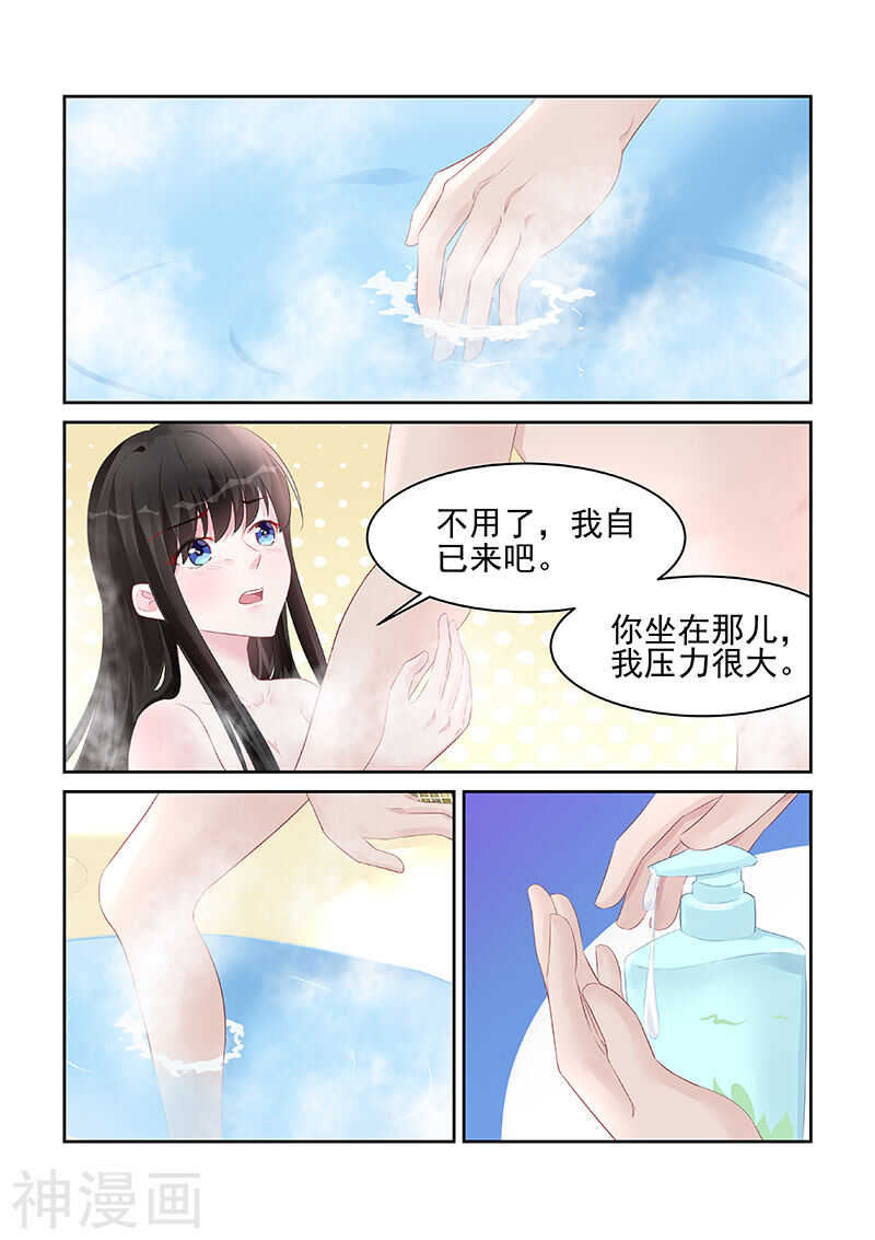 霸情惡少：調教小逃妻 - 第180話 晨晨回來了 - 1
