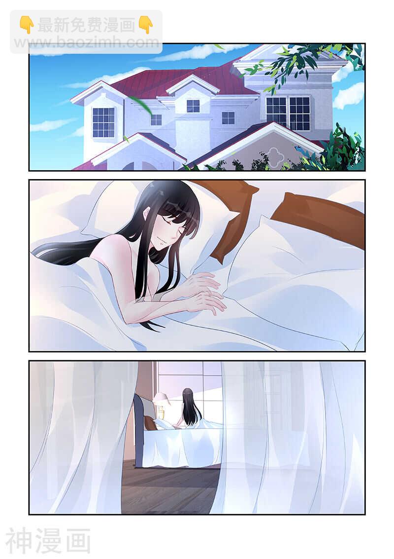 霸情惡少：調教小逃妻 - 第180話 晨晨回來了 - 2