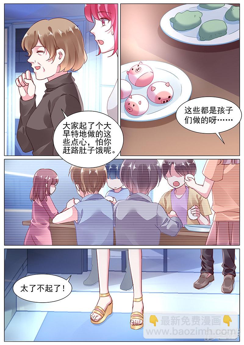 霸情惡少：調教小逃妻 - 第2季6話 - 1