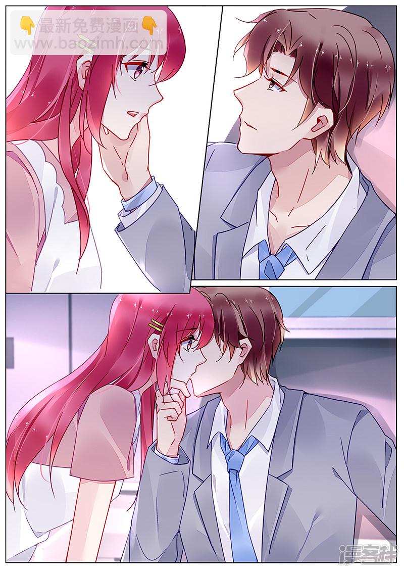 霸情惡少：調教小逃妻 - 第2季13話 - 1